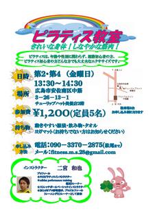 コピーピラティス20001.jpg