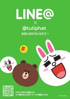 lineat-poster-ja_1_80001.jpg